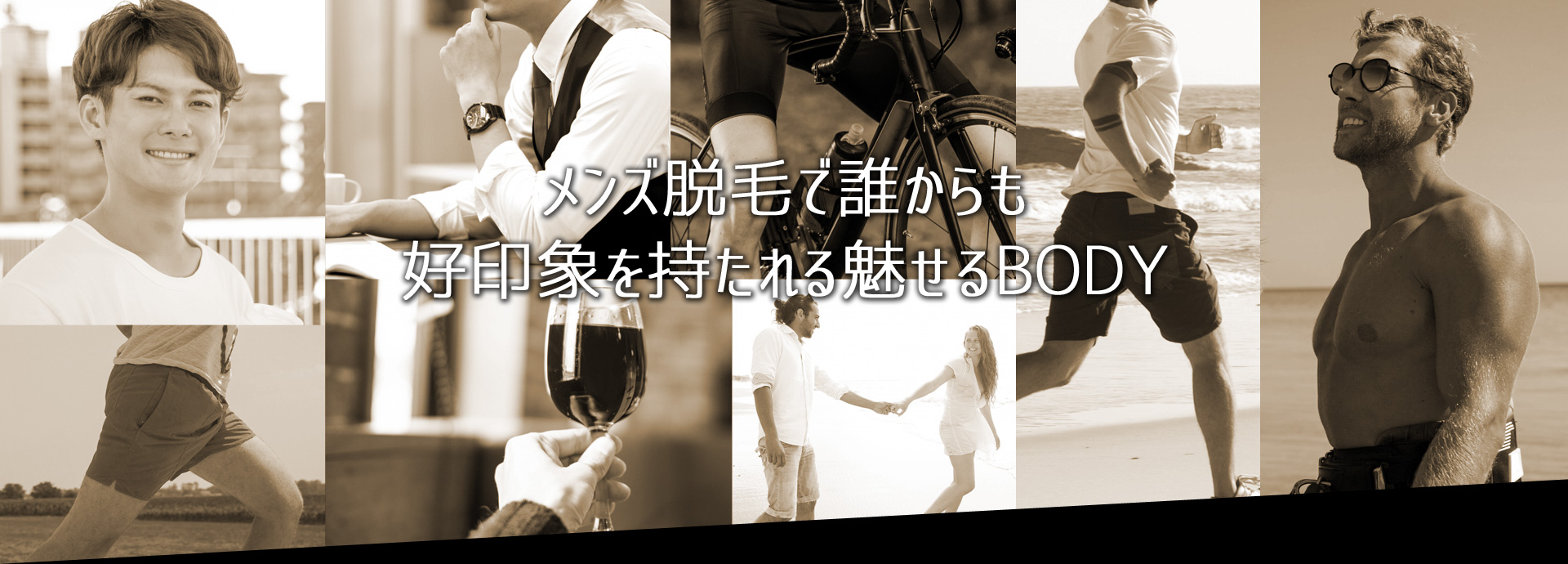 メンズ脱毛・髭脱毛 Sercha